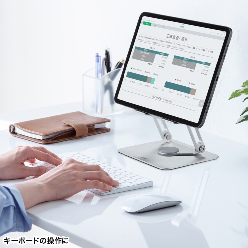 タブレットスタンド（アルミ製・360度回転・アーム式・折りたたみ・放熱・姿勢改善・リビング学習・傾斜台・腰痛/猫背解消・レジ）