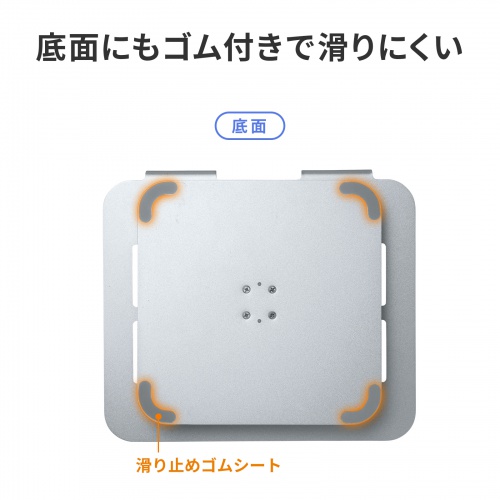 タブレットスタンド（回転・折りたたみ・アルミ製・無段階・角度調整・2関節・スマートフォンスタンド・Switch・シルバー）