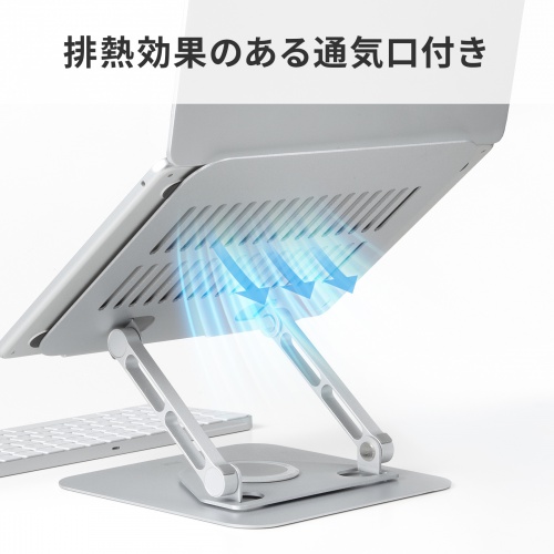 タブレットスタンド（回転・折りたたみ・アルミ製・無段階・角度調整・2関節・スマートフォンスタンド・Switch・シルバー）