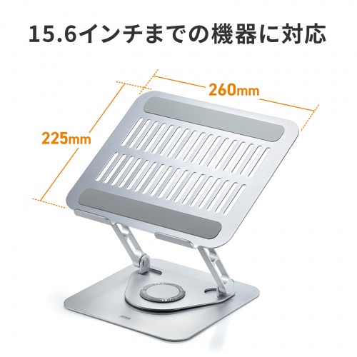 タブレットスタンド（回転・折りたたみ・アルミ製・無段階・角度調整・2関節・スマートフォンスタンド・Switch・シルバー）