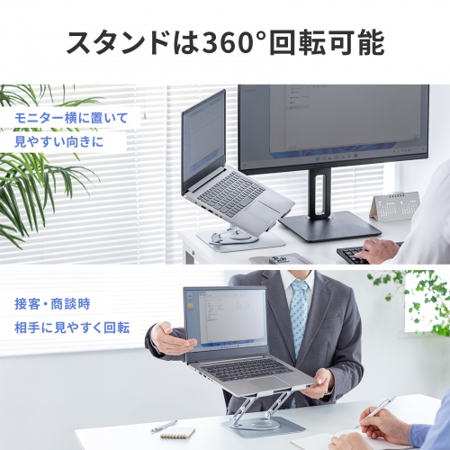 タブレットスタンド（回転・折りたたみ・アルミ製・無段階・角度調整・2関節・スマートフォンスタンド・Switch・シルバー）