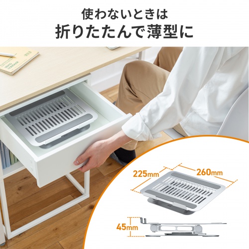 タブレットスタンド（回転・折りたたみ・アルミ製・無段階・角度調整・2関節・スマートフォンスタンド・Switch・シルバー）