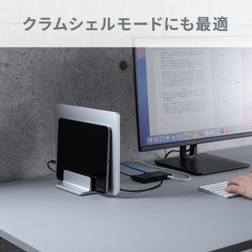 ノートパソコンスタンド（アルミ・縦置き・2台用・シルバー・タブレット・ペンタブレット）