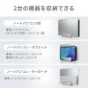 ノートパソコンスタンド（アルミ・縦置き・2台用・シルバー・タブレット・ペンタブレット）