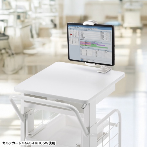 タブレットアームスタンド（クランプ固定・2関節・無段階・角度調整・12.9インチ・360度回転・病院・ナースカート・店舗・ホワイト）