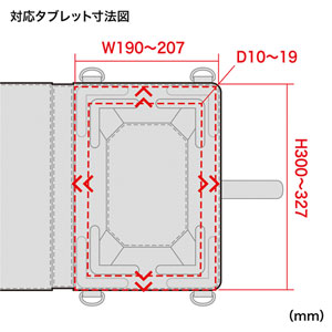 ショルダーベルト付き12.5型タブレットケース