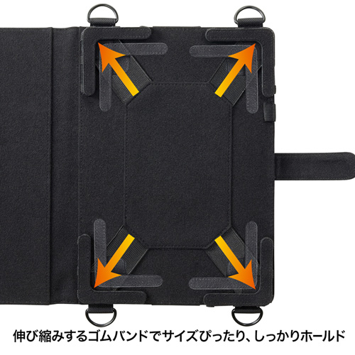 ショルダーベルト付き12.5型タブレットケース