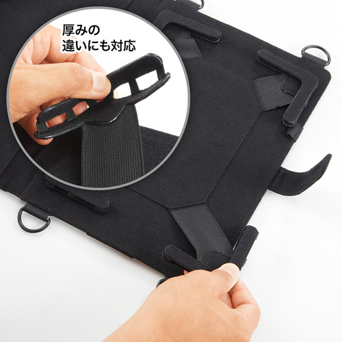 ショルダーベルト付き12.5型タブレットケース