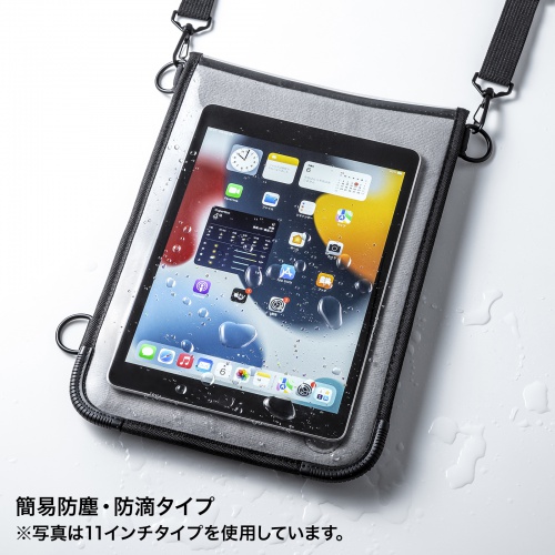 タブレットPCケース（13インチ用・耐衝撃・防塵・防滴タイプ・ハンドベルト・カメラ窓・ショルダーベルト付き）PDA-TAB18N