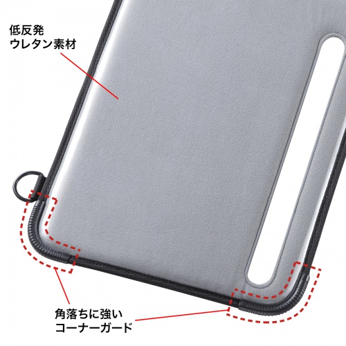 タブレットPCケース（13インチ用・耐衝撃・防塵・防滴タイプ・ハンドベルト・カメラ窓・ショルダーベルト付き）PDA-TAB18N