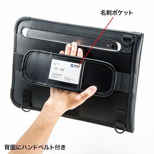 13インチタブレットPCケース（耐衝撃・防塵・防滴タイプ