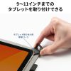 タブレットケース（手帳型・9～11インチ・汎用ケース・ショルダーベルト・ハンドベルト・タッチペン対応・スタンド機能付き）