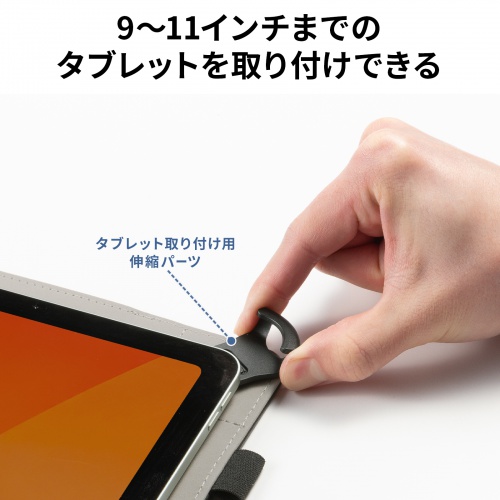 タブレットケース（手帳型・9～11インチ・汎用ケース・ショルダーベルト・ハンドベルト・タッチペン対応・スタンド機能付き）