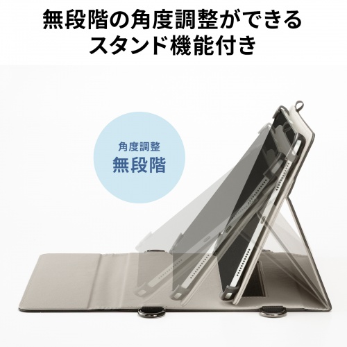 タブレットケース（手帳型・9～11インチ・汎用ケース・ショルダーベルト・ハンドベルト・タッチペン対応・スタンド機能付き）