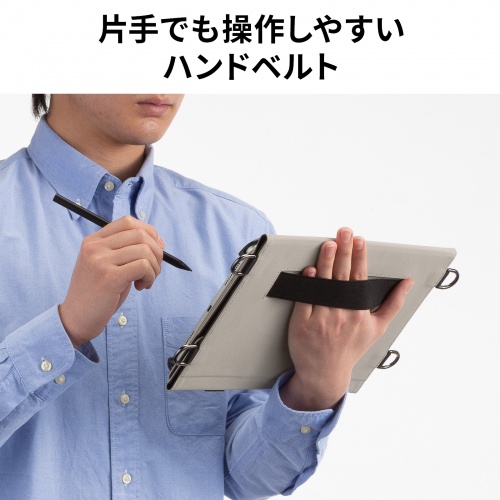 タブレットケース（手帳型・9～11インチ・汎用ケース・ショルダーベルト・ハンドベルト・タッチペン対応・スタンド機能付き）