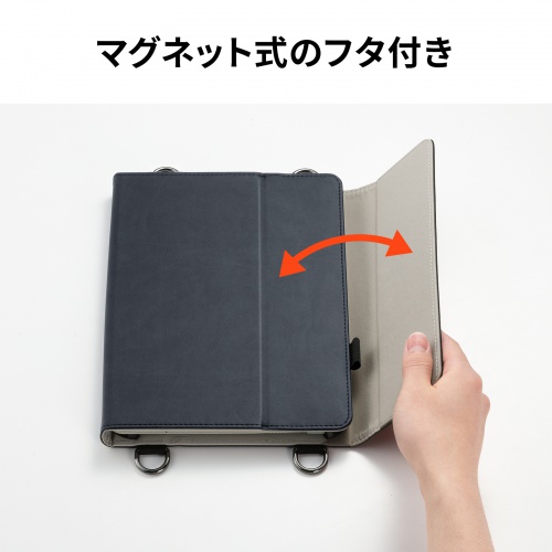 タブレットケース（手帳型・9～11インチ・汎用ケース・ショルダーベルト・ハンドベルト・タッチペン対応・スタンド機能付き）
