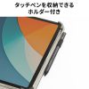 タブレットケース（手帳型・9～11インチ・汎用ケース・ショルダーベルト・ハンドベルト・タッチペン対応・スタンド機能付き）