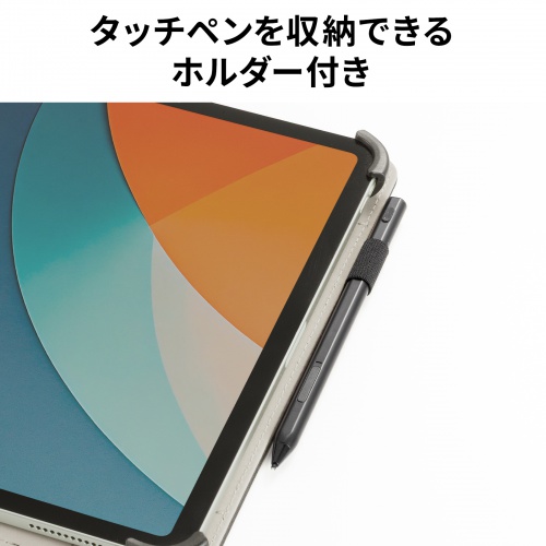 タブレットケース（手帳型・9～11インチ・汎用ケース・ショルダーベルト・ハンドベルト・タッチペン対応・スタンド機能付き）