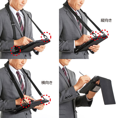 【アウトレット･訳あり・セール】ショルダーベルト付きiPadケース