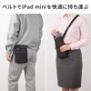 【アウトレット】タブレットケース（腰巻きベルト式・7～8インチ・汎用ケース・iPad miniA17対応・作業用ウエストポーチ・法人・ツールポーチ・ブラック）