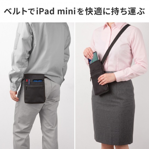 【アウトレット】タブレットケース（腰巻きベルト式・7～8インチ・汎用ケース・iPad miniA17対応・作業用ウエストポーチ・法人・ツールポーチ・ブラック）