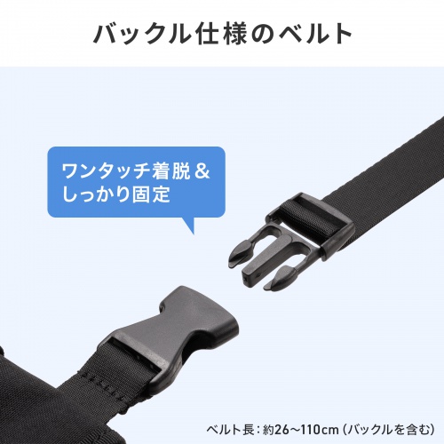 【アウトレット】タブレットケース（腰巻きベルト式・7～8インチ・汎用ケース・iPad miniA17対応・作業用ウエストポーチ・法人・ツールポーチ・ブラック）