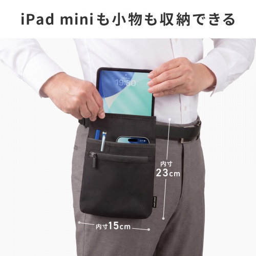 【アウトレット】タブレットケース（腰巻きベルト式・7～8インチ・汎用ケース・iPad miniA17対応・作業用ウエストポーチ・法人・ツールポーチ・ブラック）