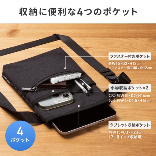 【アウトレット】タブレットケース（腰巻きベルト式・7～8インチ・汎用ケース・iPad miniA17対応・作業用ウエストポーチ・法人・ツールポーチ・ブラック）