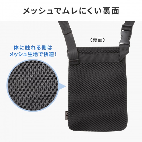 【アウトレット】タブレットケース（腰巻きベルト式・7～8インチ・汎用ケース・iPad miniA17対応・作業用ウエストポーチ・法人・ツールポーチ・ブラック）