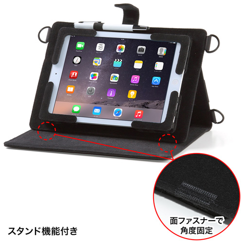 タブレットケース（10.1型まで対応・スタンドタイプ・ショルダーベルト付き・ブラック） PDA-TAB4ST サンワサプライ