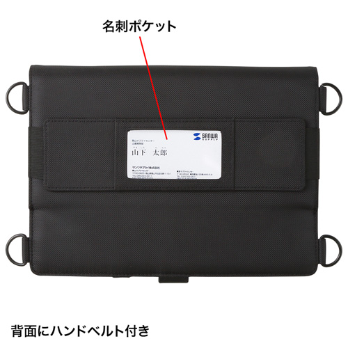 タブレットケース（10.1型まで対応・スタンドタイプ・ショルダーベルト付き・ブラック） PDA-TAB4ST サンワサプライ