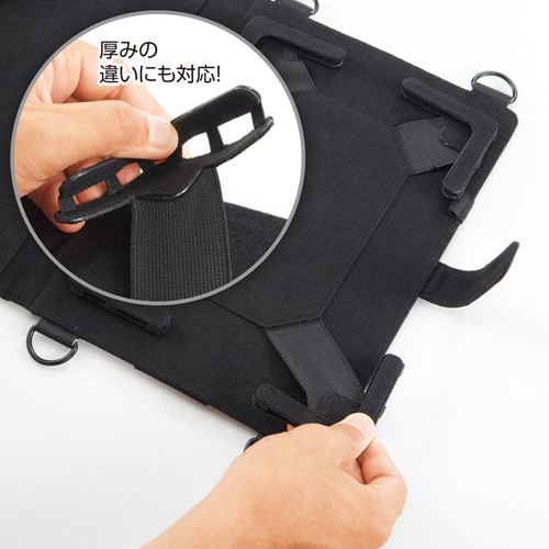 ショルダーベルト付き10.1型タブレットPCケース サンワサプライ
