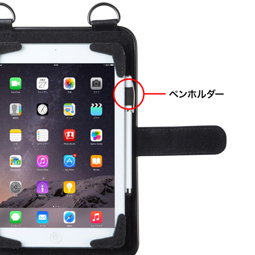 タブレットケース（耐衝撃タイプ・7～8型まで対応・ショルダーベルト付き・ブラック） PDA-TAB9SG サンワサプライ