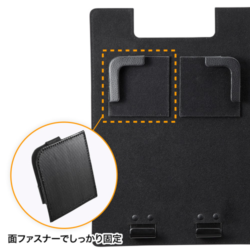 タブレットPCケース（バインダータイプ・ブラック・10.1型サイズまでのタブレット対応・ビジネス・保護） PDA-TABB10 サンワサプライ