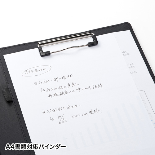 タブレットPCケース（バインダータイプ・ブラック・10.1型サイズまでのタブレット対応・ビジネス・保護） PDA-TABB10 サンワサプライ