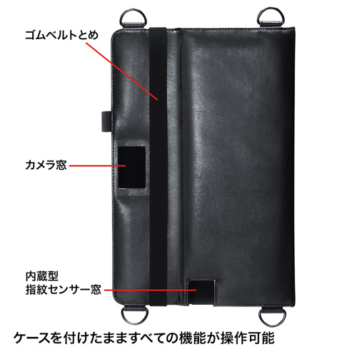 タブレットケース（富士通 ARROWS Tab Q704/H専用） PDA-TABF1 | 激安