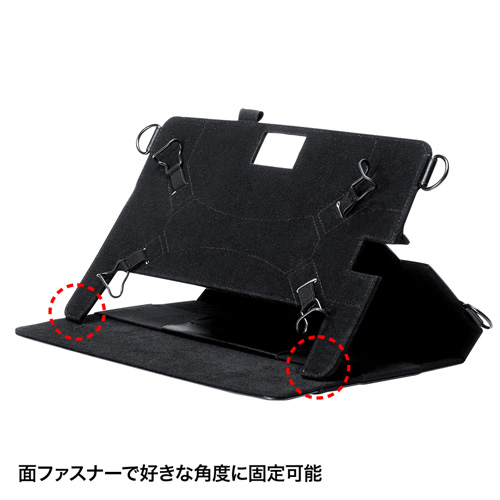 タブレットケース（富士通 ARROWS Tab Q704/H専用） PDA-TABF1 | 激安