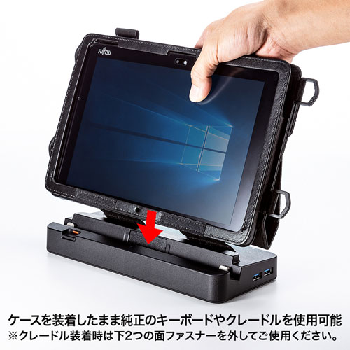 タブレットケース(富士通 ARROWS Tab Q509/Q508専用・ソフト