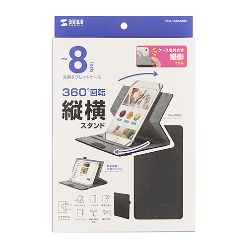 Androidタブレット ブラック スタンドケース Amazon.co.jp: Blackview Tab5 ケース Headwolf Fpad 1/2