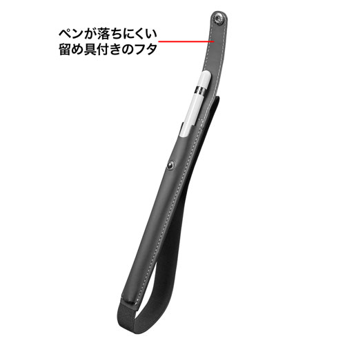 Apple Pencilケース（グレー） PDA-TABPEN1GY | 激安通販のイーサプライ