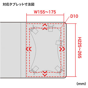 タブレットPCケース（10.1インチ・スタンド・PUレザー）