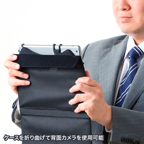 タブレットPCケース（10.1インチ・スタンド・PUレザー）