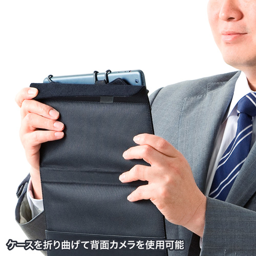 タブレットPCケース（8インチ・スタンド・PUレザー）