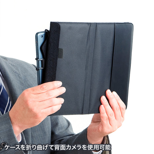 タブレットPCケース（8インチ・スタンド・PUレザー）