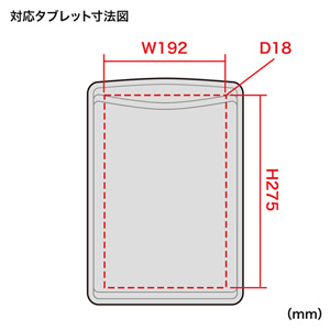 タブレットケース（10.1型・軽量・持ち運び・黒）