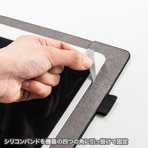 タブレットケース（汎用タイプ・10インチ・薄型・スタンド機能つき・ブラック）