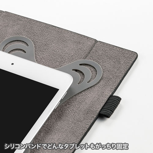 タブレットケース（汎用タイプ・8インチ・薄型・スタンド機能つき・ブラック）