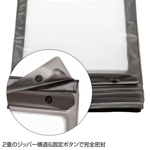 タブレット防水ケース（10.1型）・Apple iPad5 (Air)対応 サンワサプライ