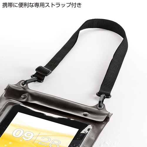 タブレット防水ケース（10.1型）・Apple iPad5 (Air)対応 サンワサプライ