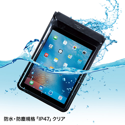 防水防塵タブレットケース（スタンド・ショルダーベルト付き・12.9インチ・ブラック） PDA-TABWPST12 サンワサプライ